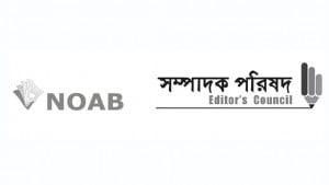 ঈদে সংবাদপত্রে ৬ দিনের ছুটি মিলতে পারে