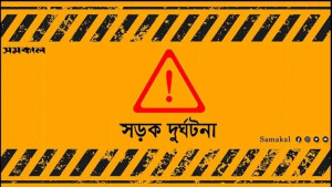 সিংড়ায় নসিমন উল্টে শিশুর মৃত্যু
