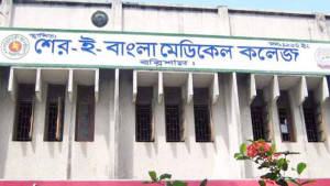 শেবাচিম হাসপাতালে ইন্টার্ন চিকিৎসকদের ধর্মঘট
