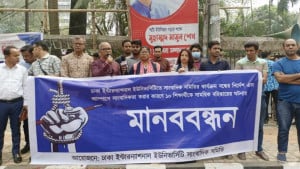 ডিআইইউর ১০ শিক্ষার্থী বহিষ্কার: ইউজিসিতে অবস্থান নেবে ডিইউজে