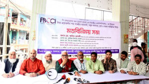 বাজার স্বাভাবিক রাখতে সহযোগিতা চায় এফবিসিসিআই