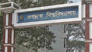 জবিতে নিরাপত্তাব্যবস্থা জোরদার, ৩টায় মানববন্ধন করবেন শিক্ষার্থীরা