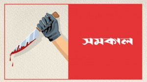 সহকর্মীর ছুরিকাঘাতে রাজমিস্ত্রী নিহত