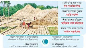 শিশুর কাঁধে দাদনের বোঝা