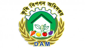 মাংসসহ ২৯ পণ্যের দাম বেঁধে দিলো সরকার