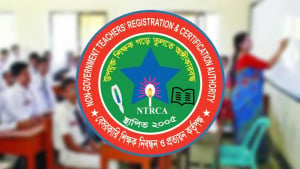 ১৮তম নিবন্ধনের লিখিত পরীক্ষা কবে হতে পারে, জানাল এনটিআরসিএ