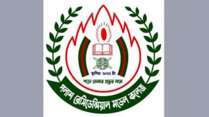 এইচএসসির ফরম পূরণে ‘হোম ভিজিট’ আদায়