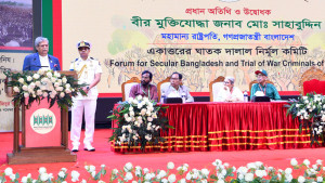 স্বাধীনতাবিরোধীদের পদচিহ্নও থাকবে না: রাষ্ট্রপতি
