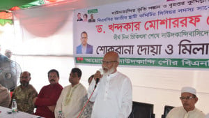এক বছর পর নির্বাচনী এলাকায় ড. মোশাররফ 