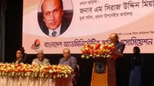 সাড়ে ১৫ বছর প্রশাসন ছিল লুটেরাদের সহযোগী