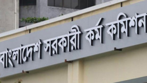 জেনে নিন ৪৭ বিসিএসের আবেদন শুরু কবে থেকে