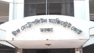 গ্রামীণ টেলিকম ভবনে হামলা ও দখলের অভিযোগে মামলা