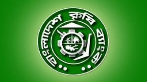 পদোন্নতির দাবিতে কর্মসূচির ডাক কৃষি ব্যাংক কর্মকর্তাদের 