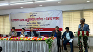 দলীয় সরকারের অধীনে সুষ্ঠু ভোট সম্ভব নয়, তিন নির্বাচন জ্বলন্ত প্রমাণ