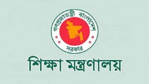 অনিশ্চয়তা নিয়ে শিক্ষা মন্ত্রণালয়ে জরুরি বৈঠক বুধবার
