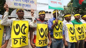 তিন কার্যদিবসের মধ্যে প্রজ্ঞাপন চান চাকরিপ্রত্যাশীরা