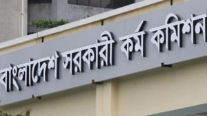 পিএসসির নতুন চেয়ারম্যান ও সদস্যদের শপথ মঙ্গলবার