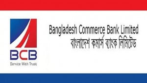 আমানত পেতে মোটা অঙ্কের ঘুষ