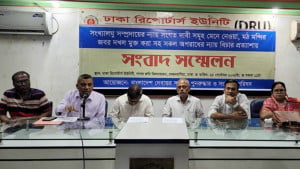 বেদখল দেবোত্তর সম্পত্তি হিন্দুদের ফিরিয়ে দেওয়ার দাবি