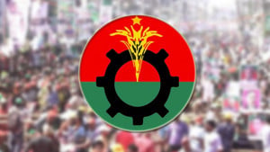দু'দিনের কর্মসূচি ঘোষণা বিএনপির