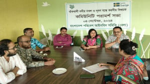 কক্সবাজারে নদী রক্ষায় বেলার পরামর্শ সভা 
