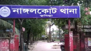২০০ টাকার জন্য মারধর, পানিতে চুবিয়ে হত্যাচেষ্টা