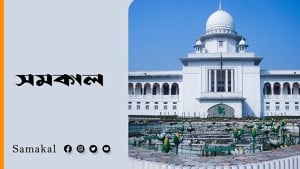 কুইক রেন্টাল আইনে দায়মুক্তি কেন অসাংবিধানিক হবে না