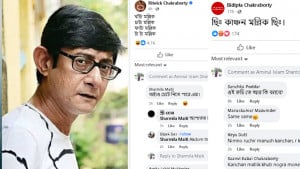 ‘ঘাঁটা মল্লিক, চাটা মল্লিক, ফাটা মল্লিক, টা টা মল্লিক....’