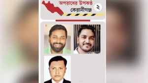 বাড়ি বানাতেও অনুমতি লাগত যুবলীগ-স্বেচ্ছাসেবক লীগ নেতার
