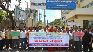 নেসকোতে চাকরি স্থায়ীকরণের দাবি