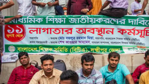 মাধ্যমিক শিক্ষার জাতীয়করণ যে কারণে জরুরি