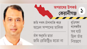 শাহীনের কথাই ছিল শেষ কথা