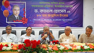 অশুভ শক্তি যেন বাংলাদেশ বিনির্মাণে বাধা সৃষ্টি করতে না পারে: ড. কামাল
