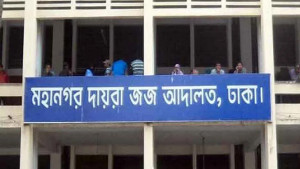 দুর্নীতির মামলায় নুরুল আমিনের ৫ বছরের কারাদণ্ড
