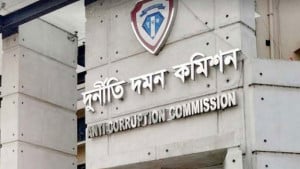 ১৫ বছর দুদকের ‘নিষ্ফল’ তদন্ত