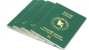 পাসপোর্ট র‍্যাঙ্কিংয়ে ২০০ দেশের মধ্যে বাংলাদেশ ১৮২তম