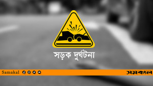 শ্যামলী পরিবহনের বাসের ধাক্কায় অটোরিকশা চালক নিহত