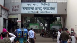 ৬ মাস ধরে চালক নেই  অ্যাম্বুলেন্স সেবাও বন্ধ