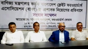 বাফায় প্রশাসক অপসারণ করে নির্বাচিত পর্ষদ পুনর্বহালের দাবি