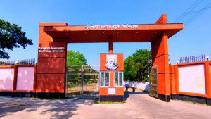 পবিপ্রবিতে অর্থ কেলেঙ্কারির ঘটনায় দুই কর্মকর্তা-কর্মচারী বরখাস্ত