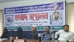 ডা. আতিকের বিরুদ্ধে ‘ভুল’ চিকিৎসা ও প্রতারণার অভিযোগ