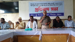 সীতাকুণ্ডে তিন সাংবাদিককে হয়রানির অভিযোগে প্রতিবাদ সভা