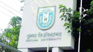 তদন্ত চলাকালে অভিযুক্ত শিক্ষকের ক্লাস করবেন না শিক্ষার্থীরা