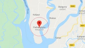 কৃষক দল নেতাকে প্রকাশ্যে বেত্রাঘাত ও জরিমানা