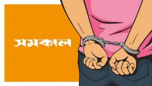 অত্যাচারে বৃদ্ধের আত্মহত্যার চেষ্টা, ছেলেকে পুলিশে দিল এলাকাবাসী