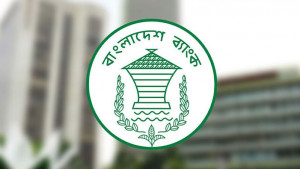 বন্ধ করা হচ্ছে ৯ আর্থিক প্রতিষ্ঠান