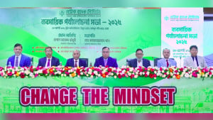 বেসিক ব্যাংকের পর্যালোচনা সভা অনুষ্ঠিত