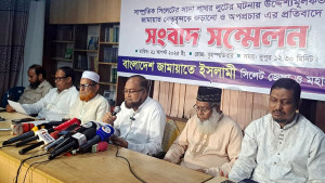 জামায়াত বলল ‘কাল্পনিক’, ‘একপক্ষীয়’ দাবি এনসিপির