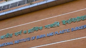 সিদ্ধিরগঞ্জে বিস্ফোরণে মৃত্যু বেড়ে ৬