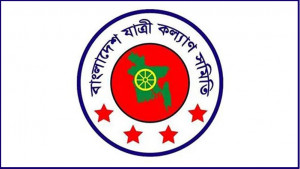 জুলাইয়ে সড়ক দুর্ঘটনায় নিহত ৫২০ জন